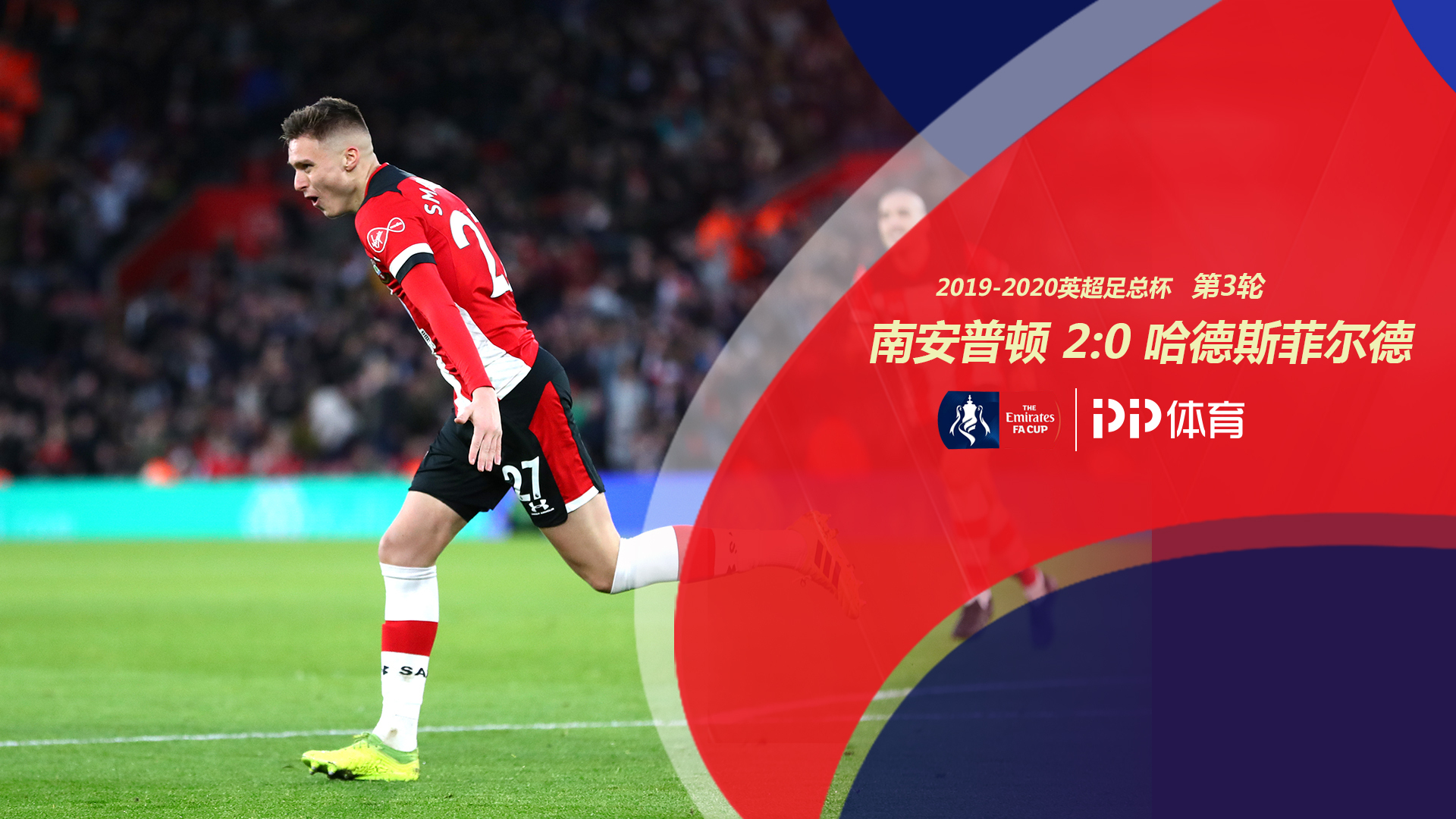 这一场比赛 这一场比赛