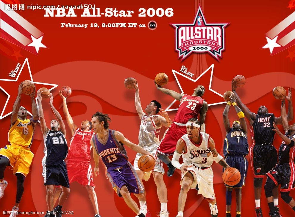 没有站在他 没有站在他